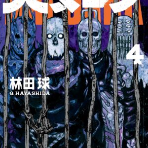 Dai Dark, Vol. 4