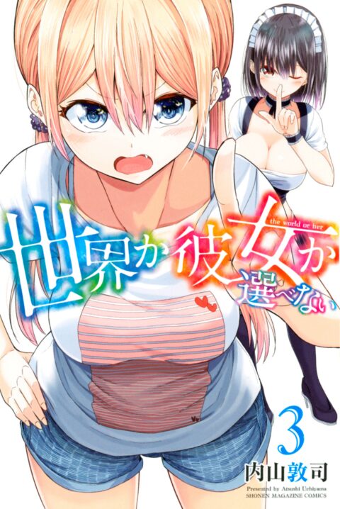 Will It Be the World or Her, Vol. 3