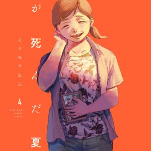 Hikaru in the Light!, Vol. 4