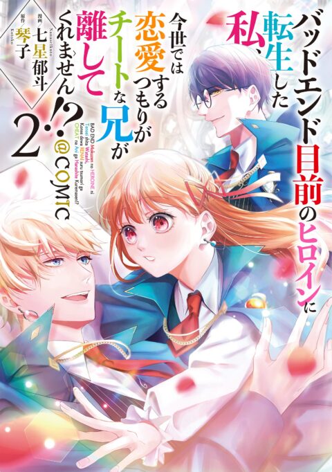I Was Reincarnated as the Heroine on the Verge of a Bad Ending, and I’m Determined to Fall in Love!, Vol. 2