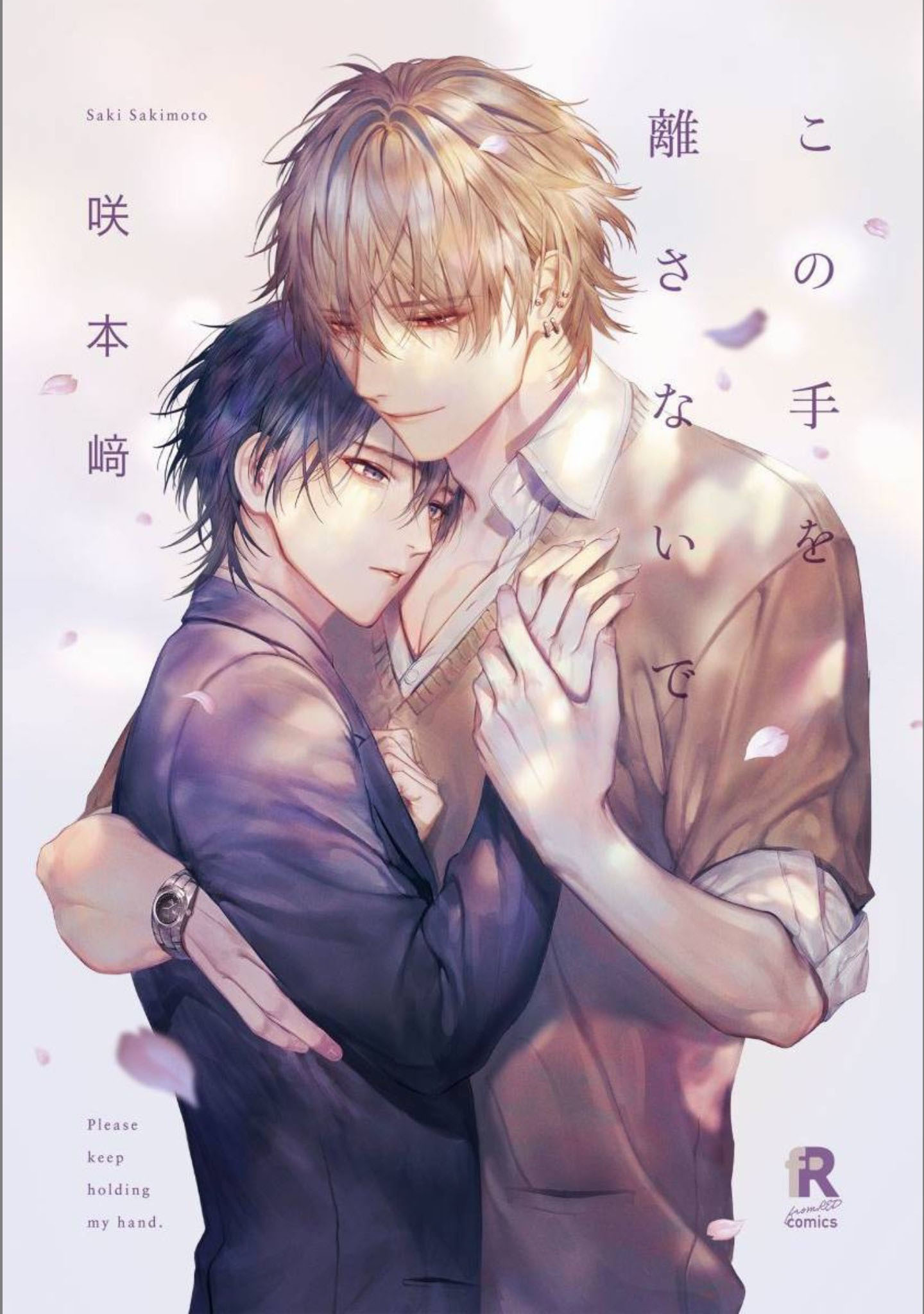 Never Let Go, Vol. 1