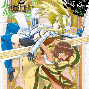 Is It Wrong to Try to Pick Up Girls in a Dungeon? On the Side: Sword Oratoria, Vol. 2