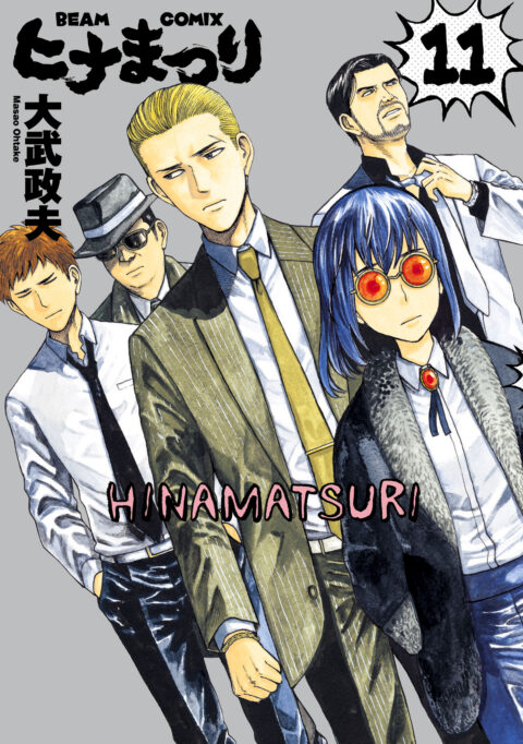 Hinamatsuri, Vol. 11