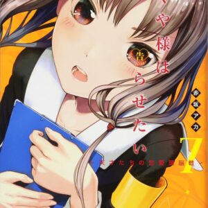 Kaguya-sama – Love Is War, Vol. 7
