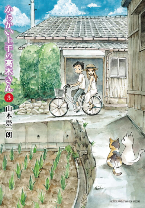 Teasing Master Takagi-san, Vol. 3