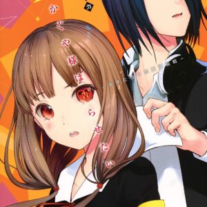 Kaguya-sama – Love Is War, Vol. 16