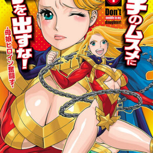 Keep Your Hands Off Eizouken!, Vol. 1