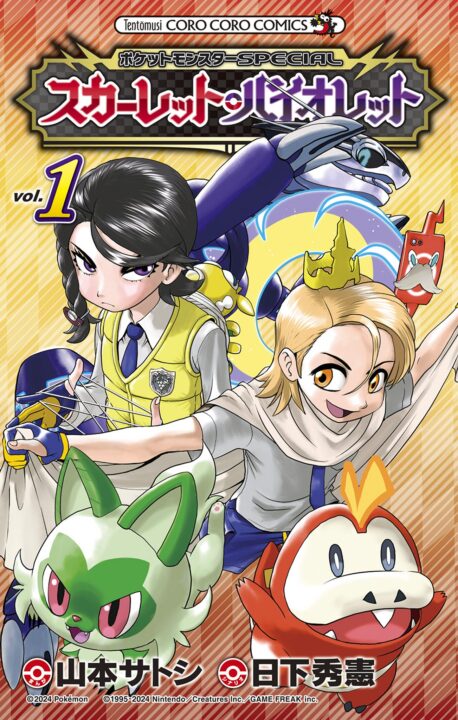 Pokémon: Mewtwo Strikes Back—Evolution, Vol. 1