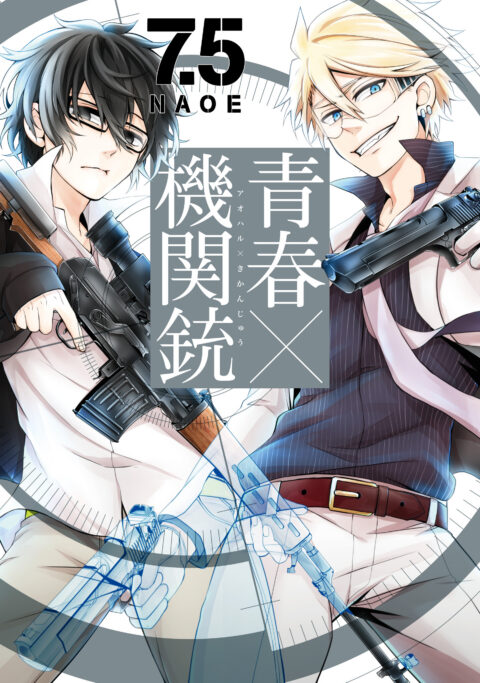 Aoharu X Machinegun, Vol. 7