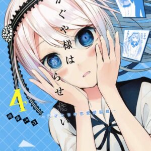 Kaguya-sama – Love Is War, Vol. 4