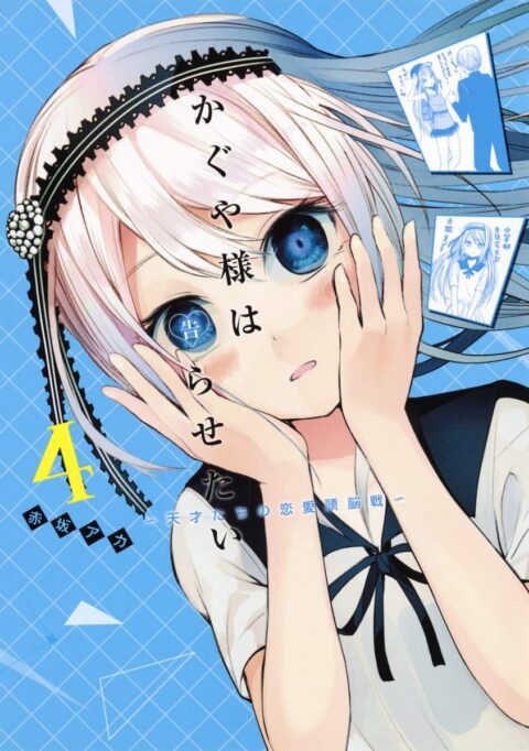 Kaguya-sama – Love Is War, Vol. 4
