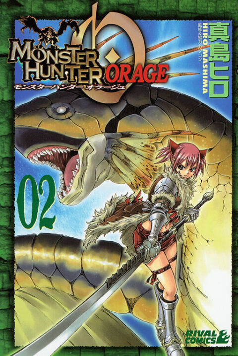Monster Hunter: Flash Hunter, Vol. 2