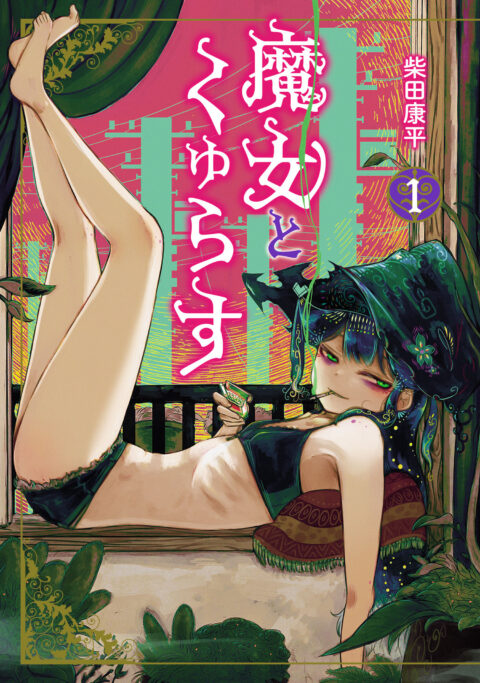 Witches – The Complete Collection, Vol. 1