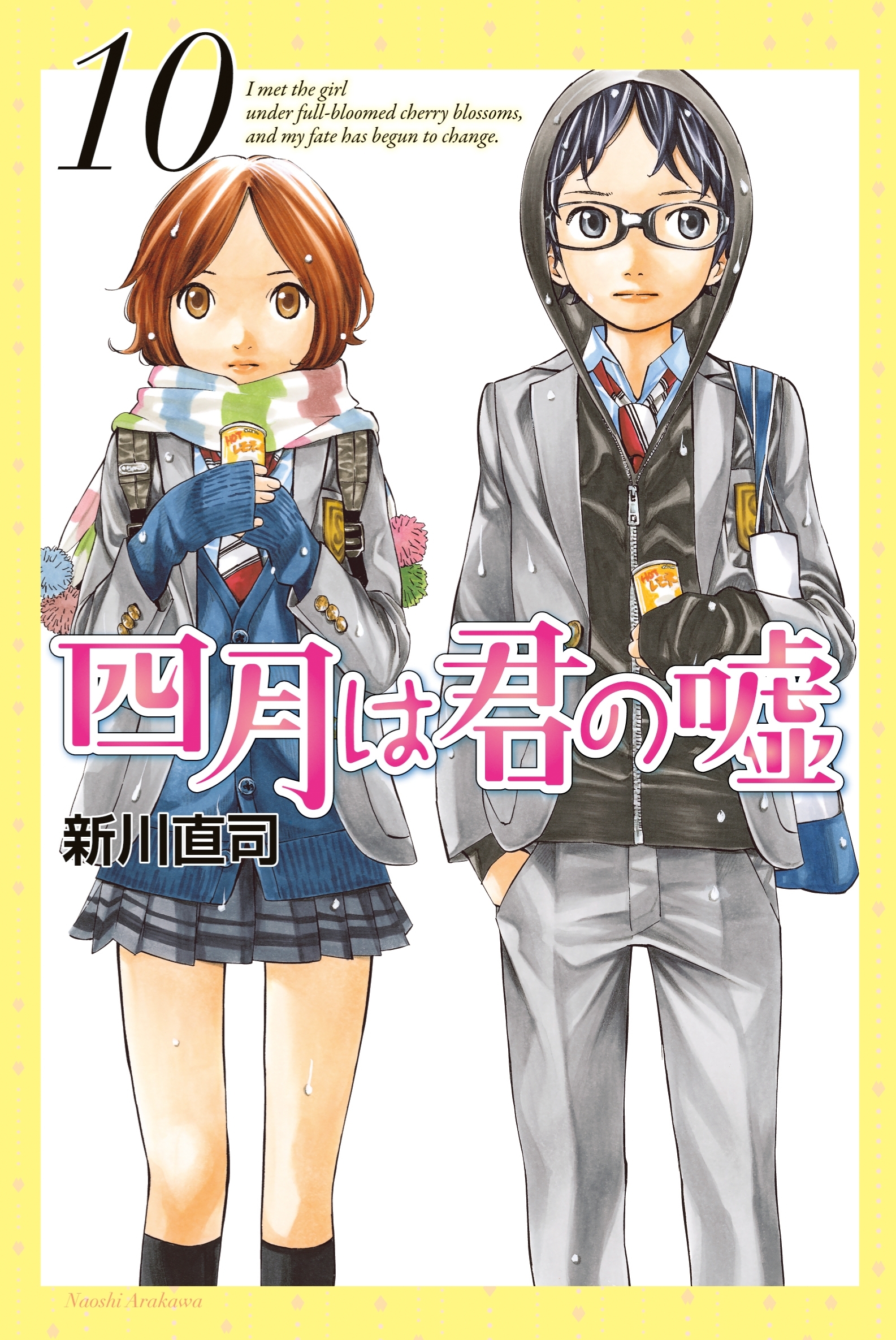 Your Lie in April, Vol. 10