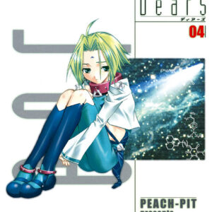 DearS, Vol. 4