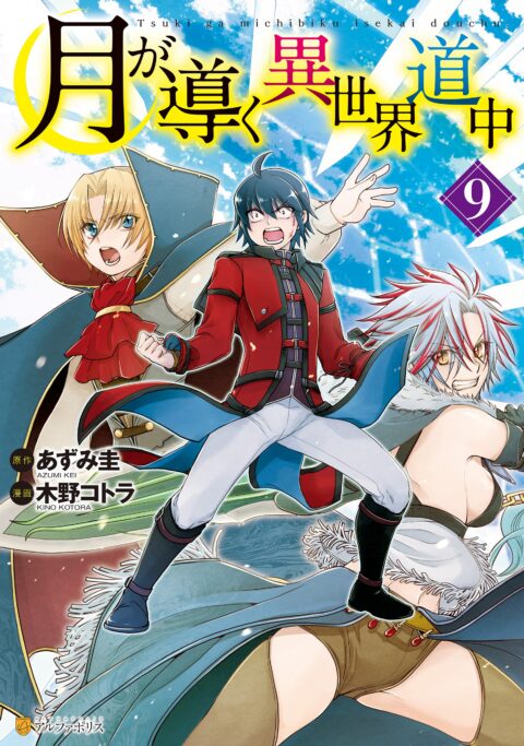 Tsukimichi: Moonlit Fantasy, Vol. 9