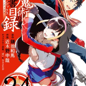 Magi: The Labyrinth of Magic, Vol. 34