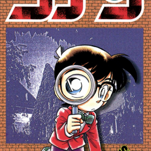 Case Closed, Vol. 2