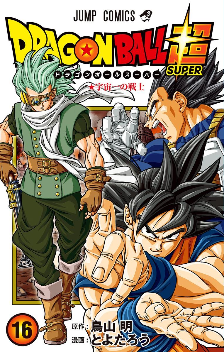 Dragon Ball Super, Vol. 16