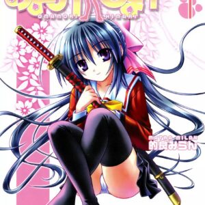 Omamori Himari, Vol. 1