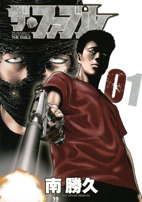 Terra Formars, Vol. 1