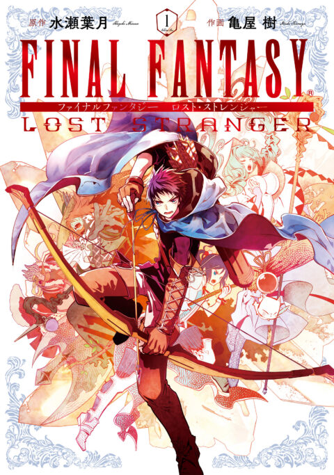 Final Fantasy Lost Stranger, Vol. 1