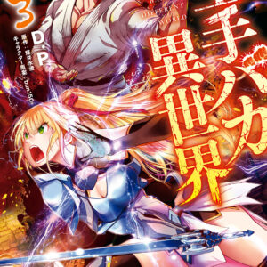 Karate Master Isekai, Vol. 3