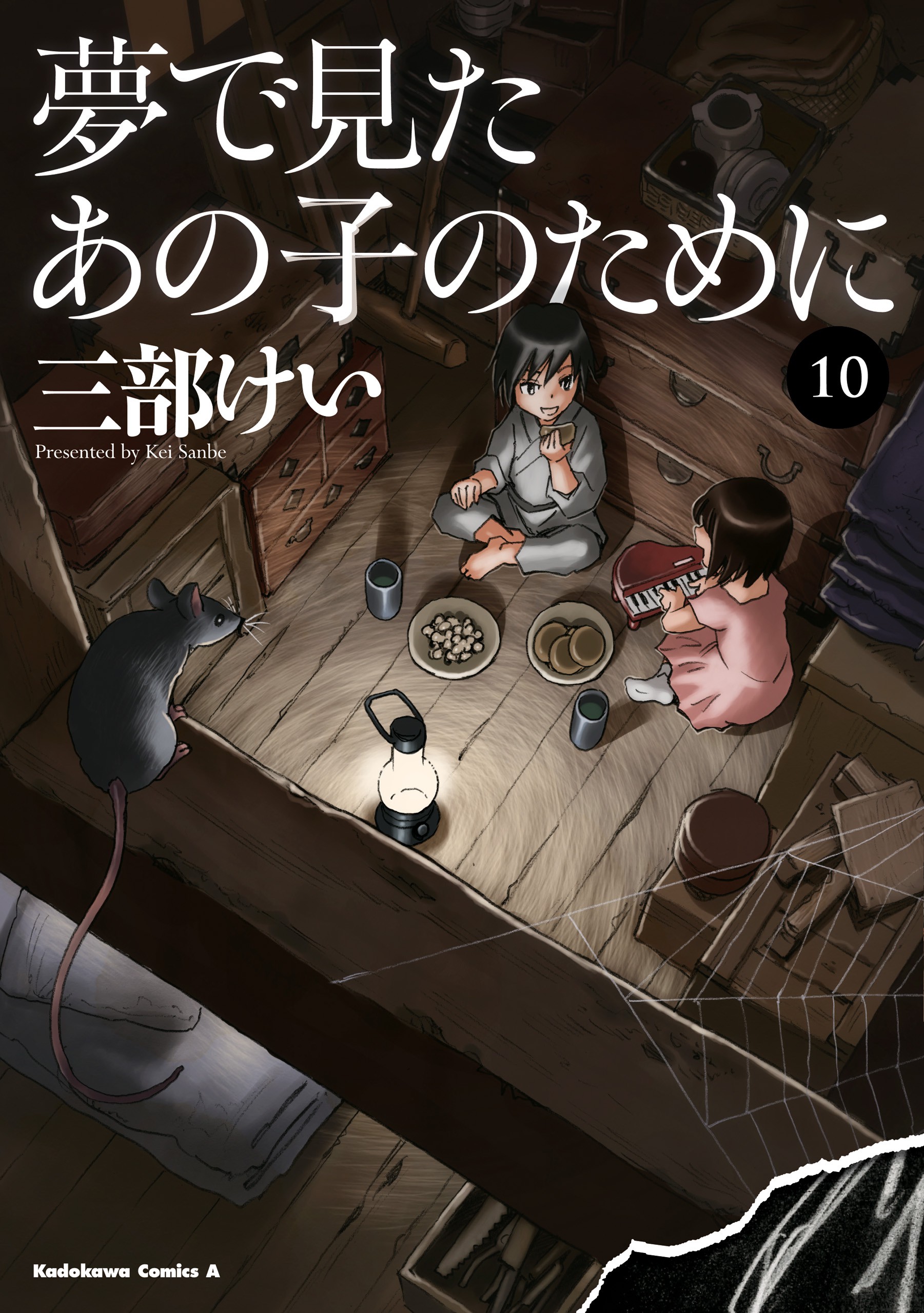 For the Kid I Saw in My Dreams, Vol. 10