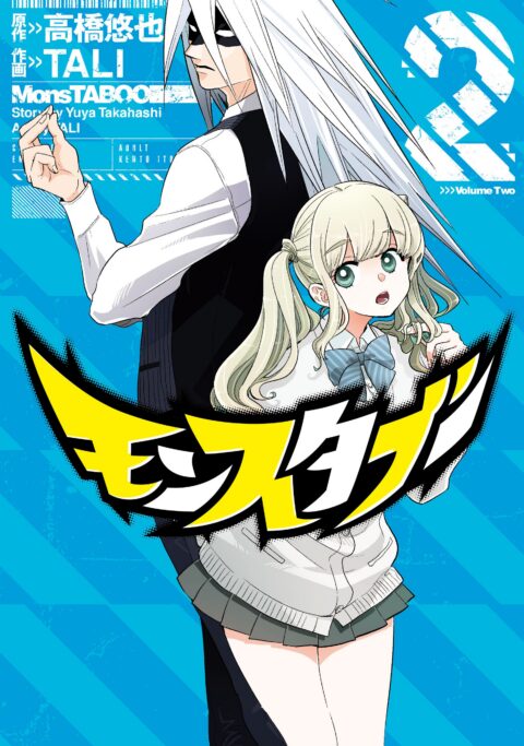 MonsTABOO, Vol. 2