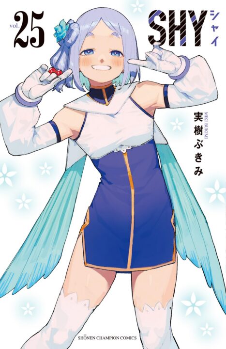 Shy, Vol. 25