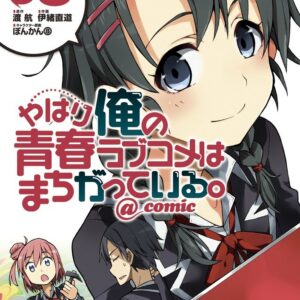 My Youth Romantic Comedy Is Wrong, As I Expected @ comic, Vol. 8