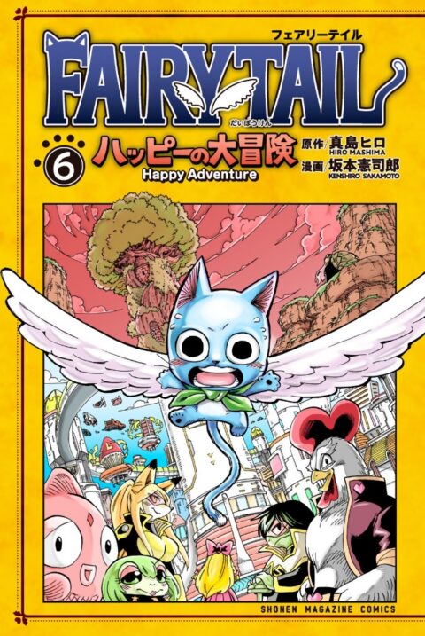 Fairy Tail – Happy’s Heroic Adventure, Vol. 6