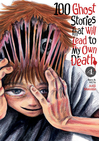 100 Ghost Stories That Will Lead to My Own Death, Vol. 4