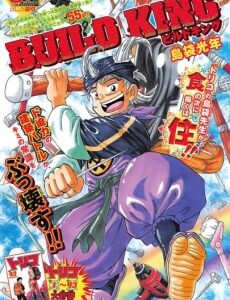 Build King - Complete Manga Collection (Vol. 1-5)