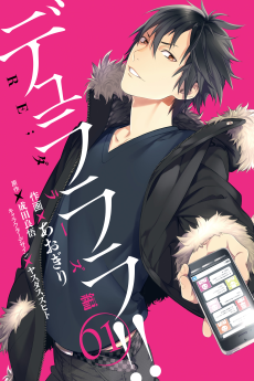 Durarara!! RE;DOLLARS Arc - Complete Manga Collection (Vol. 1-8)