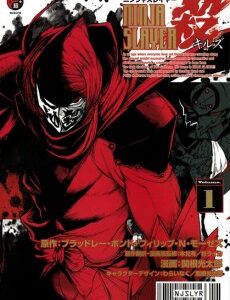 Ninja Slayer Kills - Complete Manga Collection (Vol. 1-6)