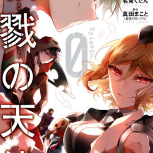Angels of Death Episode.0 - Complete Manga Collection (Vol. 1-8)