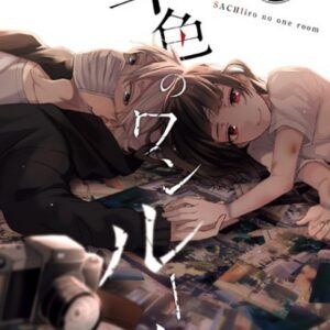One Room of Happiness - Complete Manga Collection (Vol. 1-12)