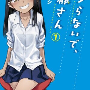 Don’t Toy With Me, Miss Nagatoro - Complete Manga Collection (Vol. 1-20)