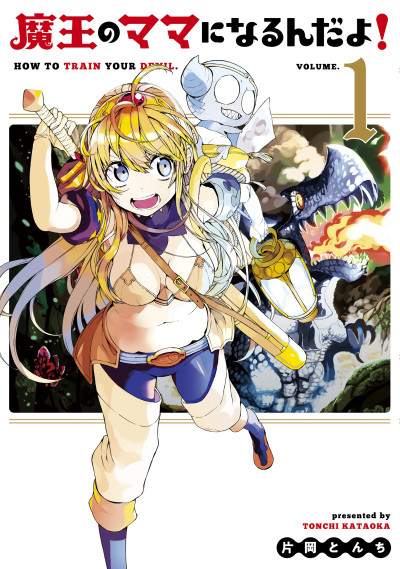 How to Train Your Devil, Vol. 13