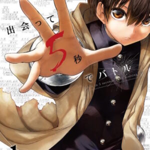 Battle in 5 Seconds After Meeting - Complete Manga Collection (Vol. 1-20)