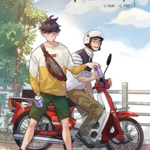 Like a Butterfly - Complete Manga Collection (Vol. 1-13)