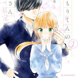 Atsumori-kun’s Bride-to-Be - Complete Manga Collection (Vol. 1-7)