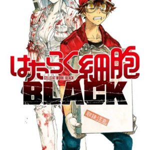 Cells at Work! CODE BLACK - Complete Manga Collection (Vol. 1-8)