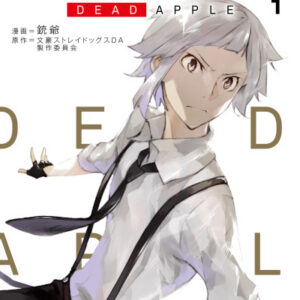 Bungo Stray Dogs: Dead Apple - Complete Manga Collection (Vol. 1-5)