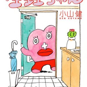 Little Miss P - Complete Manga Collection (Vol. 1-5)