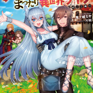 Chillin’ in Another World with Level 2 Super Cheat Powers - Complete Manga Collection (Vol. 1-11)