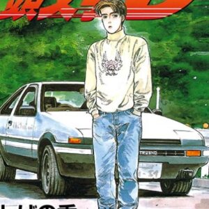 Initial D - Complete Manga Collection (Vol. 1-6)