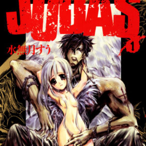 Judas - Complete Manga Collection (Vol. 1-6)