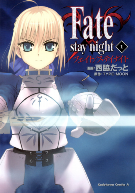 Fate／Stay Night - Complete Manga Collection (Vol. 1-11)